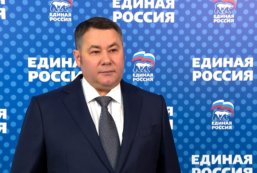 Губернатор Игорь Руденя принимает участие в XXI Cъезде партии «Единая Россия»