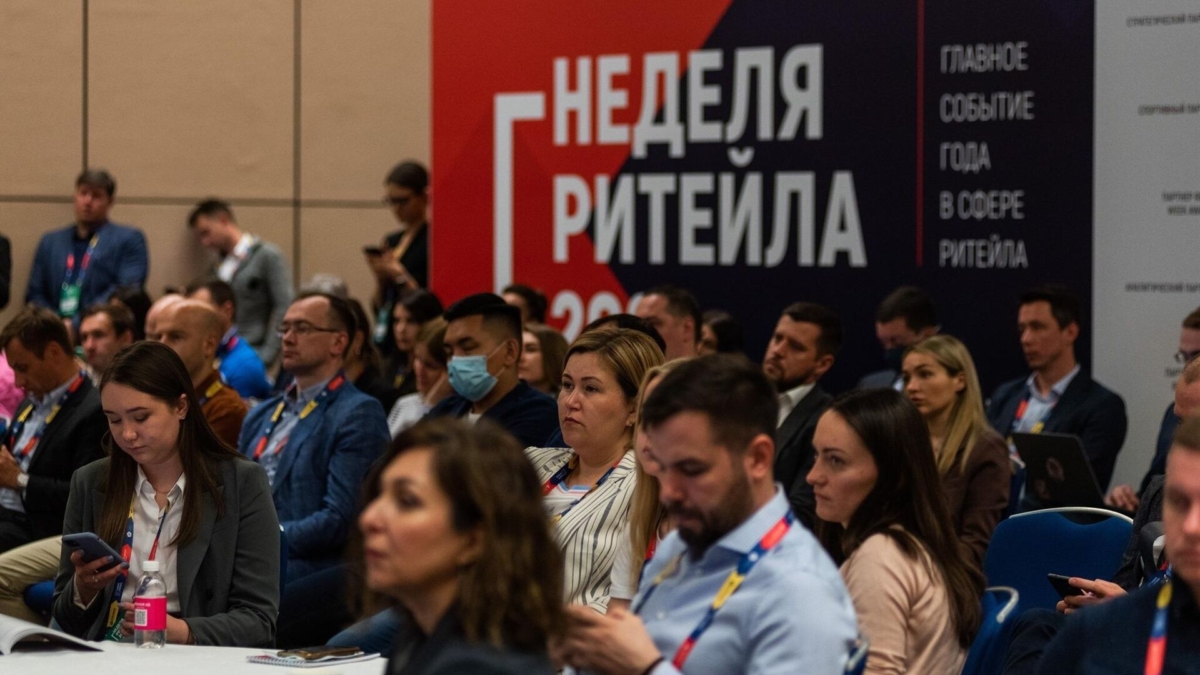 Представителей Тверской области в 2024 году приглашают принять участие в событиях сферы ритейла