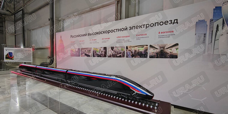 По территории Калининского округа будут ходить поезда со скоростью 360км/ч