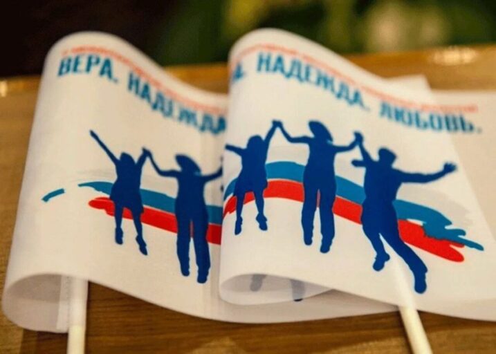 Семьи Тверской области могут принять участие в фестивале «Вера.Надежда.Любовь»