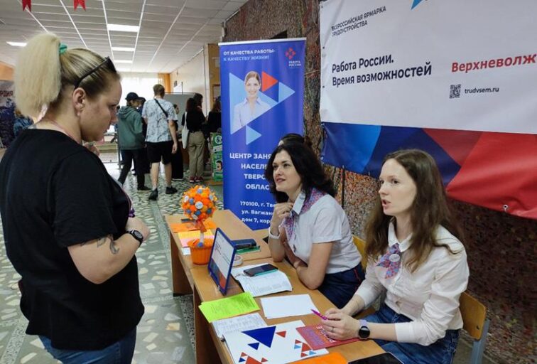 Жителям Тверской области на всероссийской ярмарке трудоустройства предложат более 4 тысяч вакансий