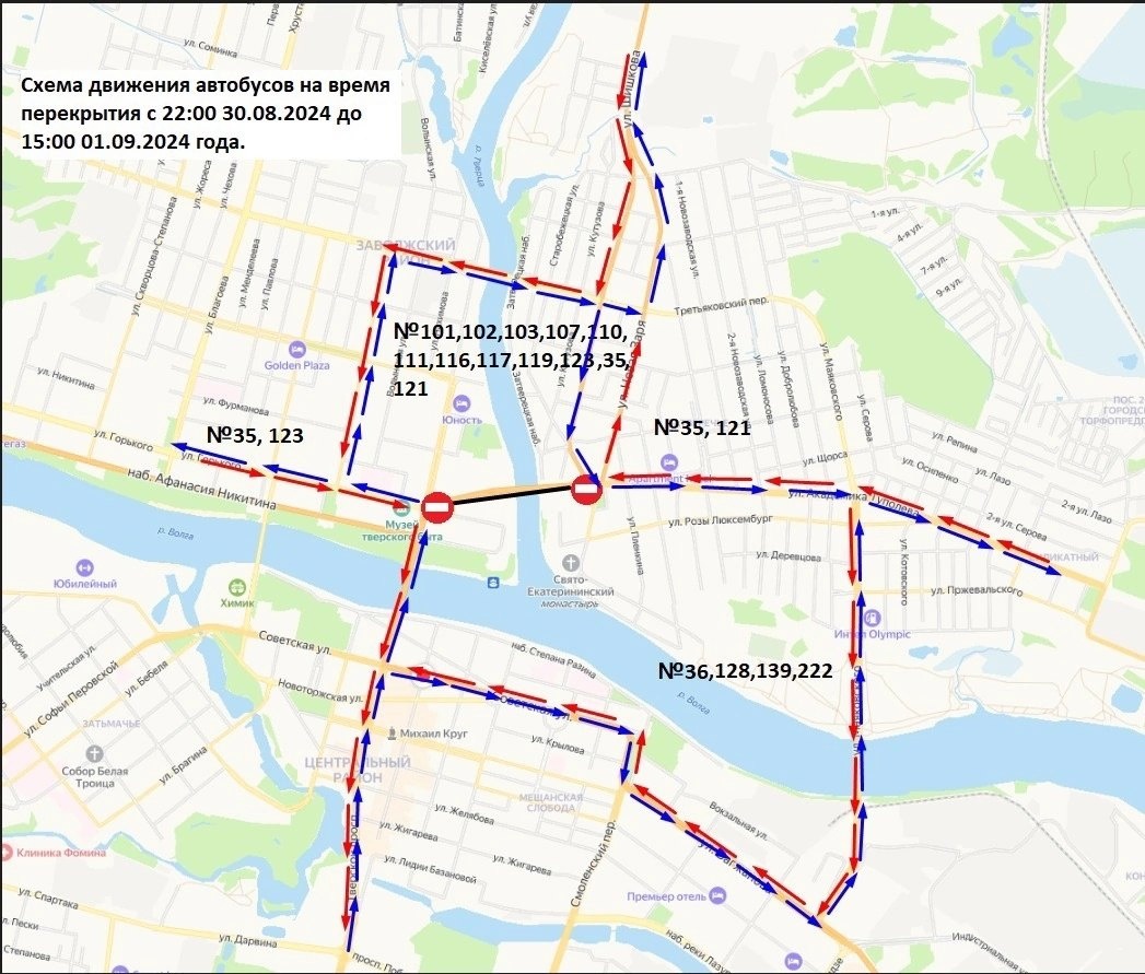 В Твери изменилось движение автобусов в связи с перекрытием моста