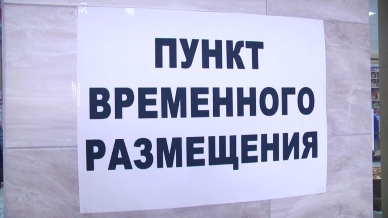 Для поддержки населения Калининского округа организованы пункты временного размещения