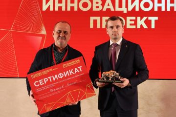 Компания из Тверской области одержала победу на федеральном этапе премии «Бизнес-Успех»