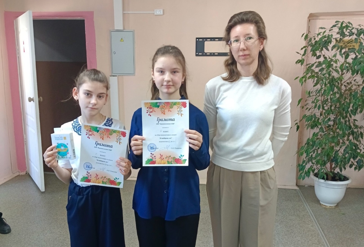 В Верхневолжской школе прошла акция «Я выбираю лес»