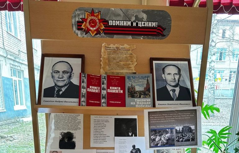 В Тверской области реализуется проект «Лица Героев», посвященный боевым подвигам и трудовым достижениям соотечественников