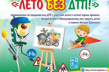 Юных жителей Калининского округа приглашают на творческий конкурс