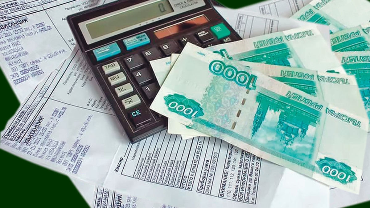 В России ожидается рост тарифов на услуги ЖКХ