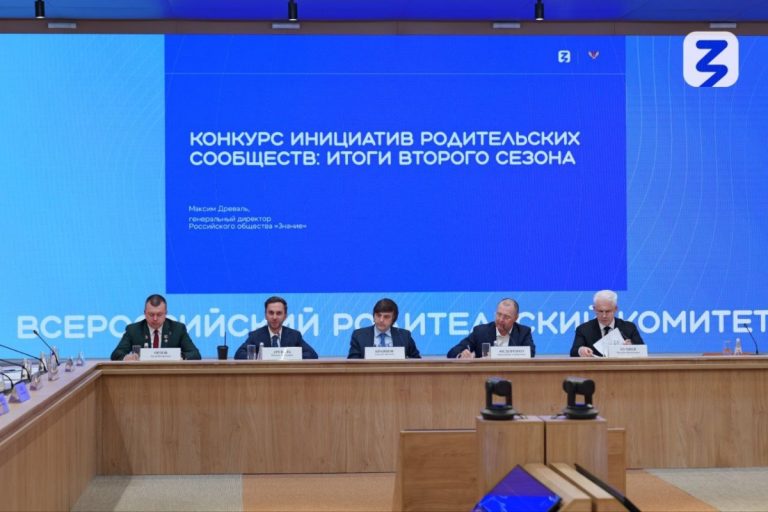 Проекты из Тверской области стали победителями Конкурса инициатив родительских сообществ