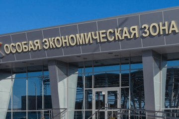 Инвесторам действующих и открывающихся новых предприятий в Калининском округе оказывается поддержка