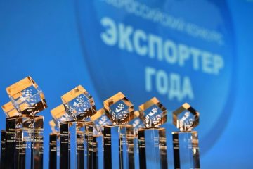 Бизнесменов Тверской области приглашают к участию во Всероссийской премии «Экспортер года — 2025»