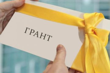 Дан старт приему заявок на конкурс Президентского фонда культурных инициатив