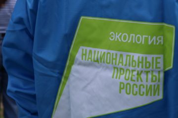 В Тверской области обсудят реализацию нацпроекта «Экология»