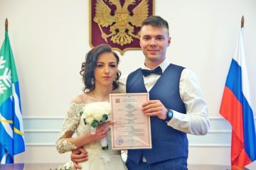В День России в Тверской области образовалось 22 новые семьи