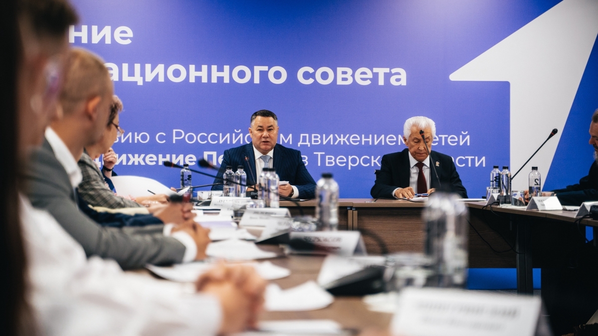 Делегаты из Калининского округа приняли участие в Координационном совете Движения Первых