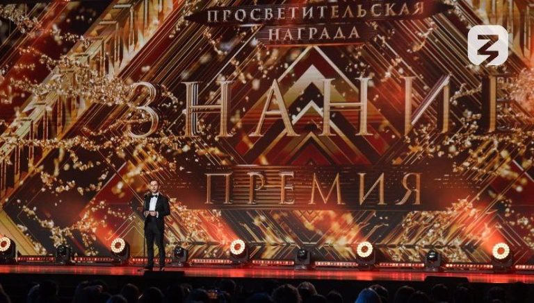 148 просветителей из Тверской области претендуют на награду Знание.Премия