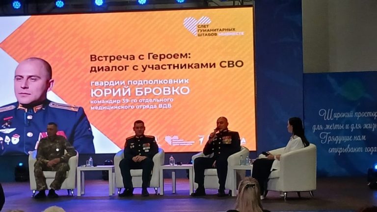Деятельность группы «Победа» Калининского округа высоко оценили на слете гуманитарных штабов