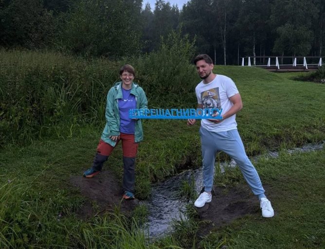 В Тверской области журналисты и блогеры приняли участие в экспедиции «Перешагни Волгу»