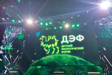 Юные экологи из Тверской области представили лучший проект по озеленению на экологическом форуме
