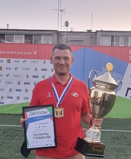 Поздравляем с днём рождения руководителя футбольного клуба «Аввакумово»