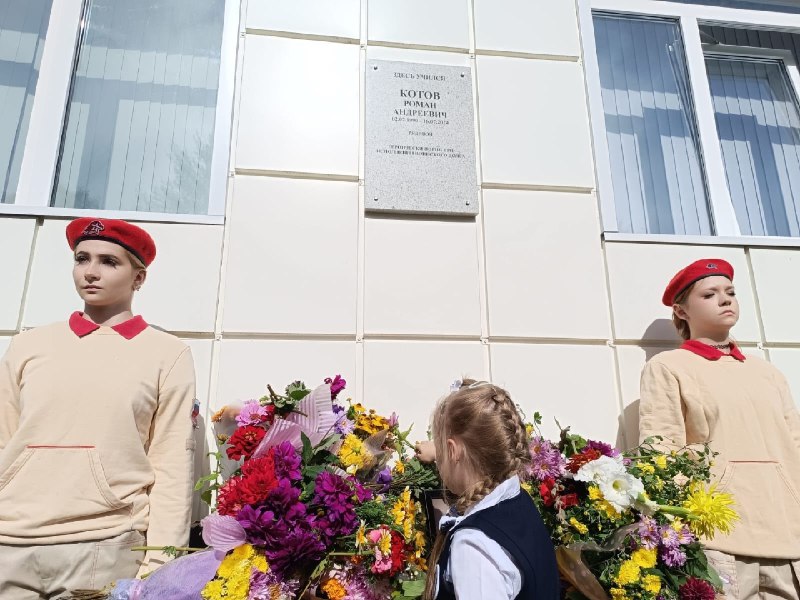 В Медновской школе открыли памятные доски погибшим на СВО бойцам