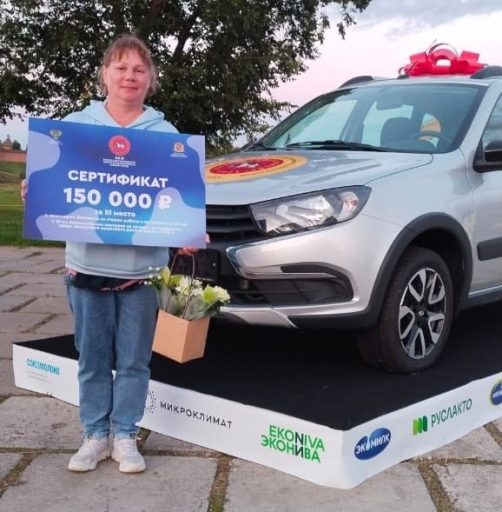 Доярка из Калининского округа привезла награду всероссийского конкурса