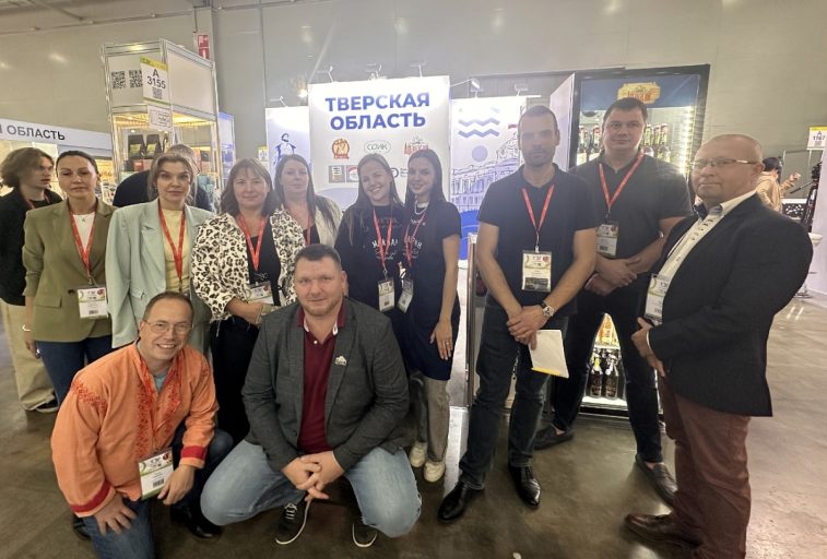 Компании Тверской области принимают участие во всероссийской выставке World Food Moscow 2025