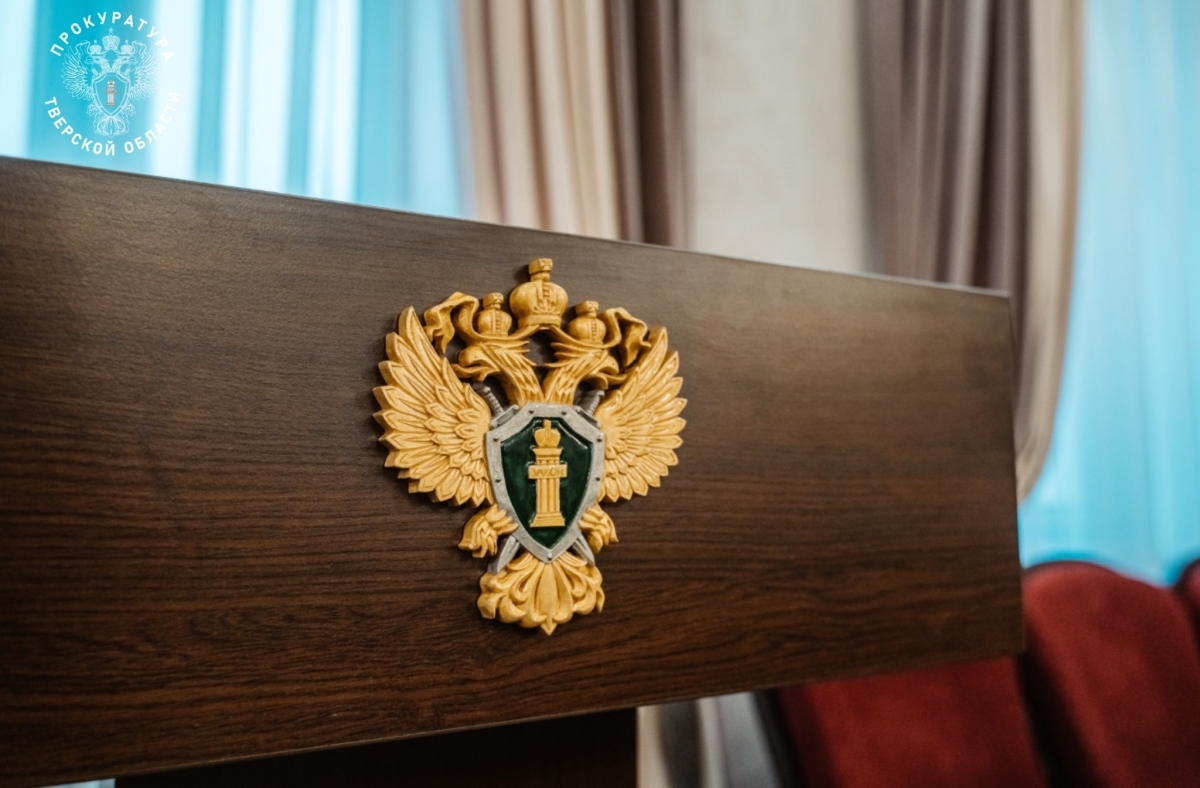 Прокуратура Калининского округа поддержала обвинение за приобретение и хранение наркотиков