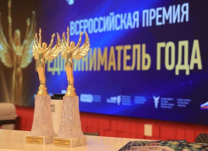 Жители Тверской области могут побороться за звание лучших предпринимателей страны